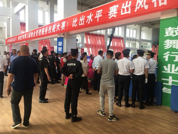 保安公司應(yīng)該如何做好大型活動(dòng)安保服務(wù)工作？